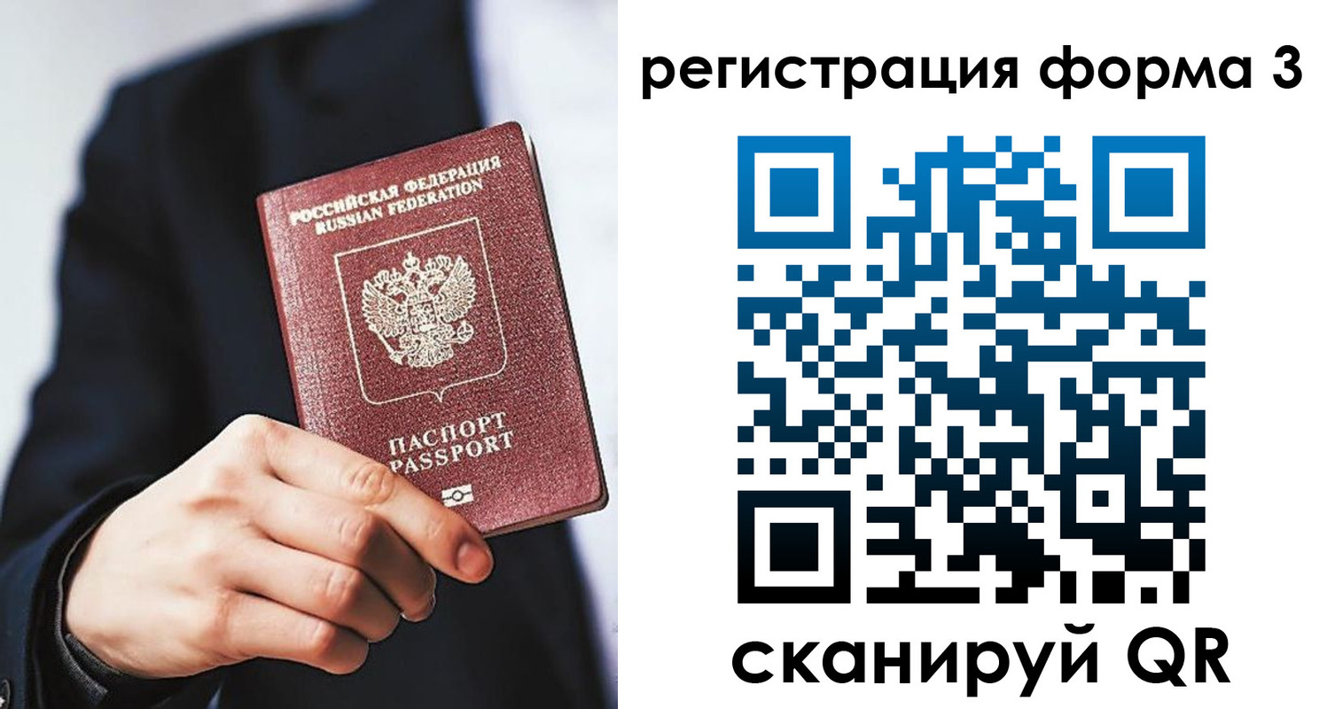 регистрация для дет. сада в Коми