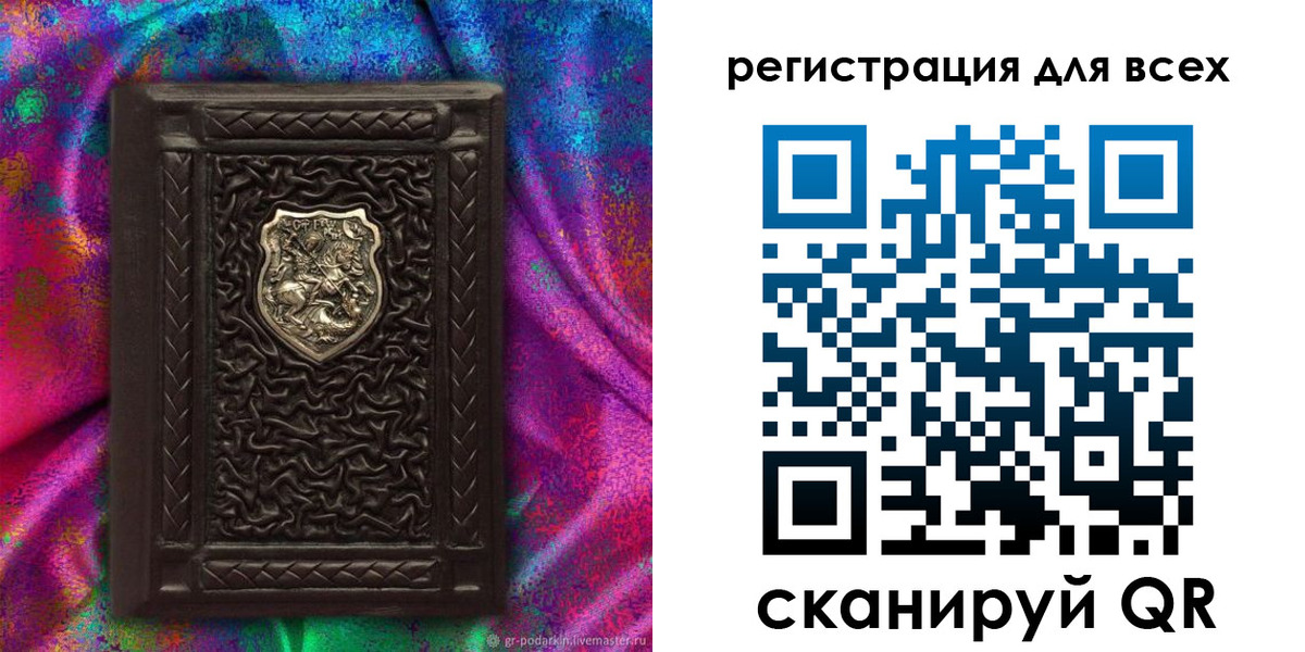 прописка в квартире в Коми