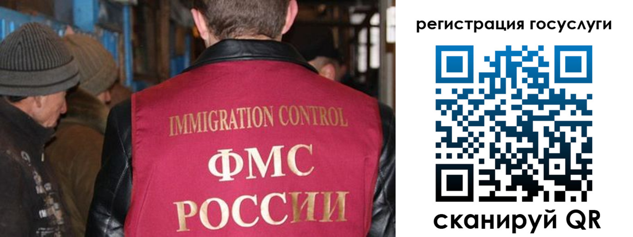временная регистрация адрес в Коми