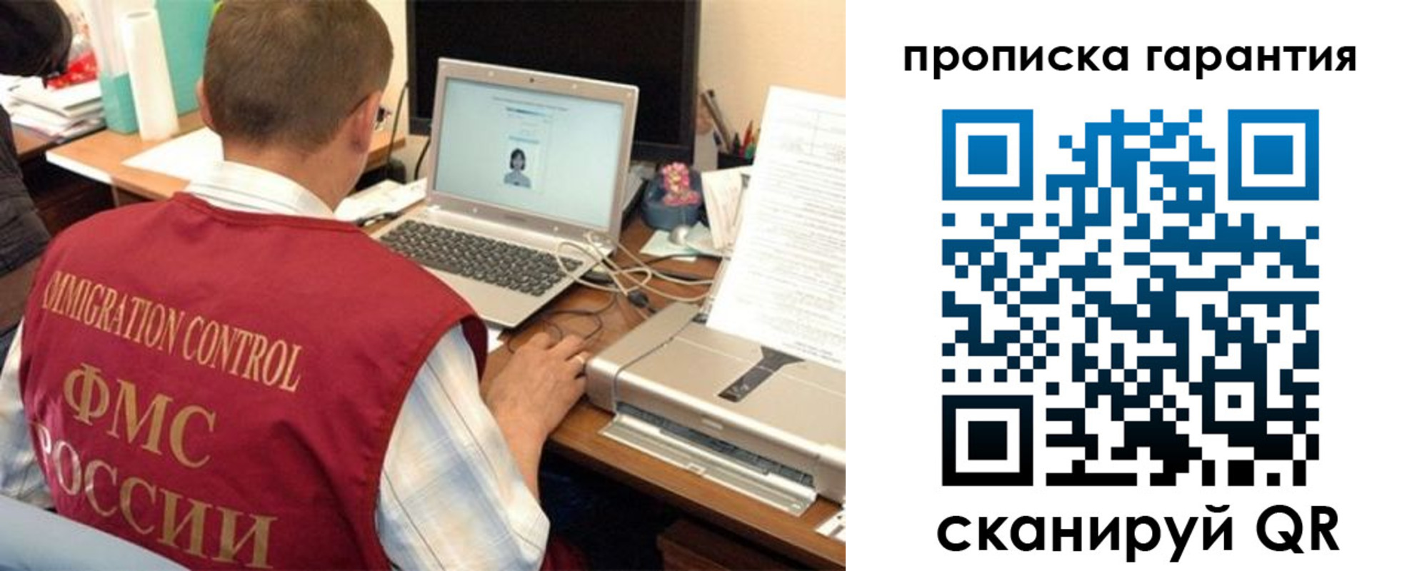 регистрация для дет. сада в Коми